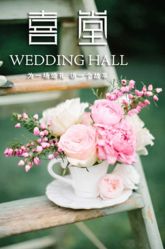 -上海万豪虹桥大酒店·宴会厅