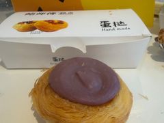 -鲍师傅糕点(江苏路店)