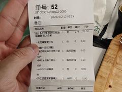 -THE WOODS 简餐 (国贸商城店)