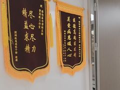-深圳富茂格伦菲尔口腔门诊部(龙华清湖总院)