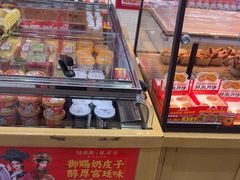 -味多美蛋糕(大红门店)