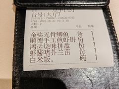 -味妙顺德厨房(绿地缤纷城店)