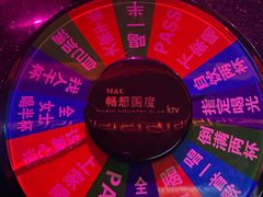 -畅想国度(黄埔店)