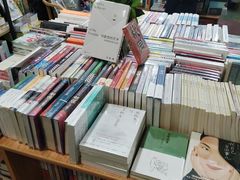 -福荫书店
