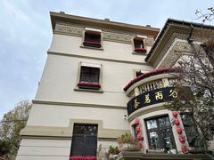 -天津意大利风情旅游区