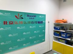 -乐博乐博少儿编程·乐高机器人编程·信息学竞赛(天虹校区)