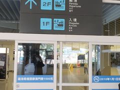 -澳门外港客运码头(轮渡站)