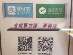 -张家港金凤凰度假村温泉