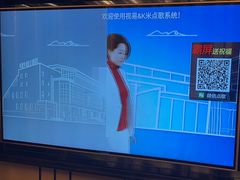 -星璨火吧KTV聚会餐厅(丰庆路店)