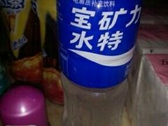 宝矿力-定益美食店