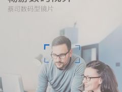 -沪睛眼镜蔡司官方授权店(金桥佳林路店)