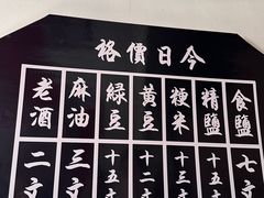 -蒋氏故居