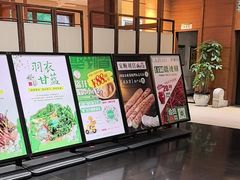 -黔蘑菇四季餐厅(观山湖店)