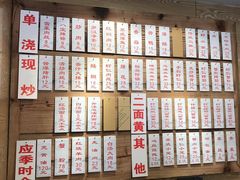 -裕兴记(东门町店)