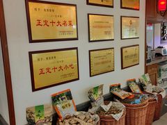 -真定郝家排骨(正定县总店)