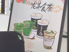 -茶月山·潮汕工夫茶饮(乐峰广场店)