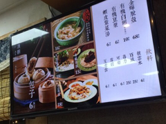 菜单-老清朝包子铺(开明街店)