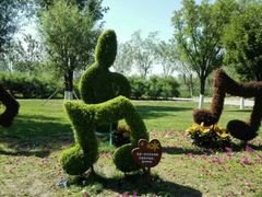 -武清南湖绿博园