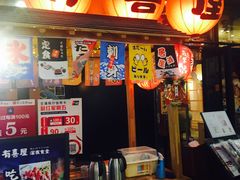 门面-有喜屋·深夜食堂(环宇荟店)