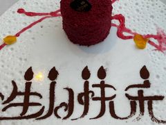 -梧桐