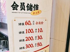 -孖记茶档·热腾茶餐(荔湾领展广场店)