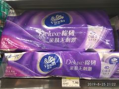 -永辉超市(富春新天地店)