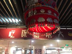 -吃饭皇帝大土家民族菜(正大广场店)
