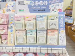 -鹏佳腾学生文创