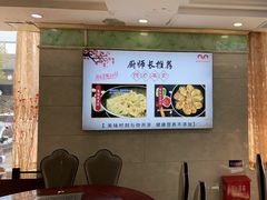 -杨正宗烤全羊(北二环店)