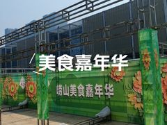 -丽达购物中心(崂山店)