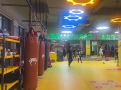 -大焱搏击·泰拳·拳击俱乐部(大柏树店)