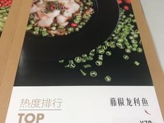 菜单-心邸·庆宴(雅宝城店)