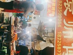 -袁师傅烤肉(弹子石店)