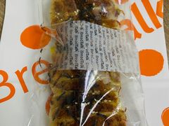 -BreadTalk面包新语·烘焙蛋糕(东方雅苑店)