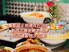 -金龙·打边炉(南京西路店)