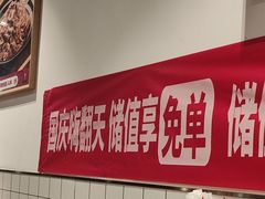-李先生牛肉面大王(大兴枣园店)