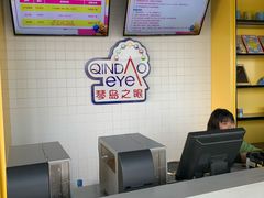 -琴岛之星摩天轮