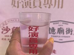 -憶廟街 X 沙角邨(太古城店)