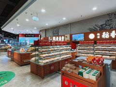 -哈尔信食品超市(哈尔滨王府井购物中心店)