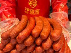 -净香园熟肉(北坦总店)