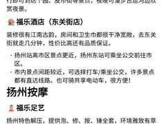 -陈记菜馆·非遗淮扬菜(东关街教场店)