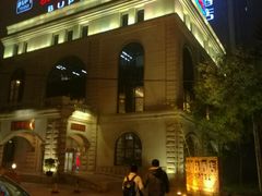 -北京北邮科技大厦