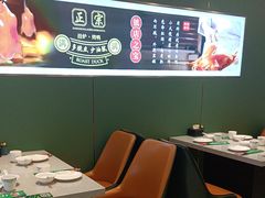 -满席珍清真烤鸭店•北京菜(天坛店)