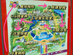 -长影世纪城