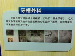 -上海市口腔医院(徐汇院区)