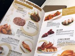 -新加坡珍宝海鲜JUMBO Seafood(西安skp店)