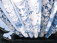 -璞真扎染博物馆