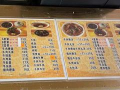 -好成财牛排馆(涂门街总店)