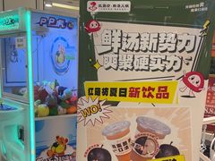 -红菇坊鲜汤火锅(淮河街店)