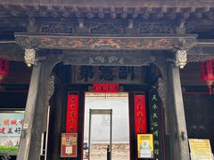-胡氏古民居建筑